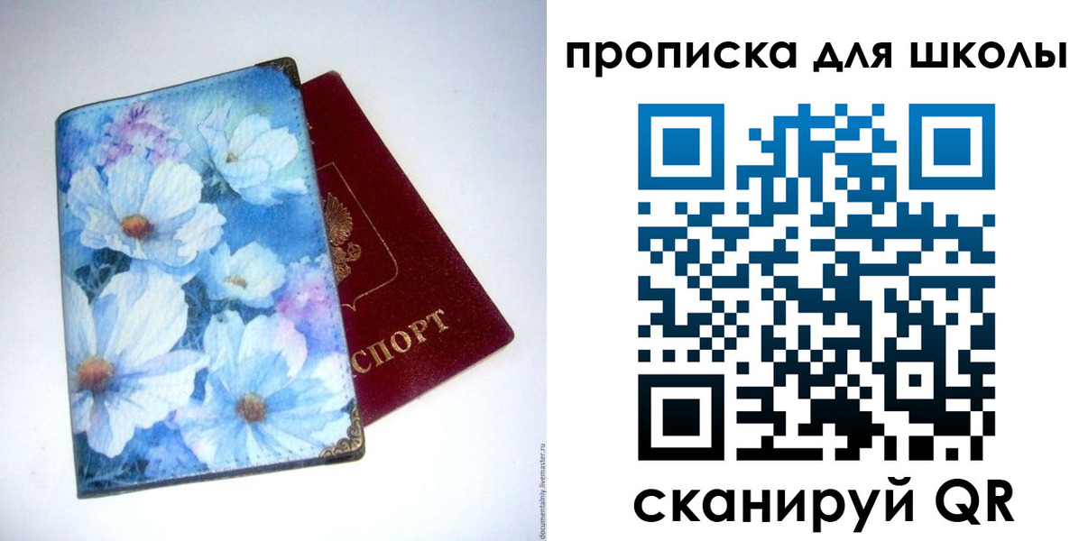 временная регистрация собственник в Карабаново