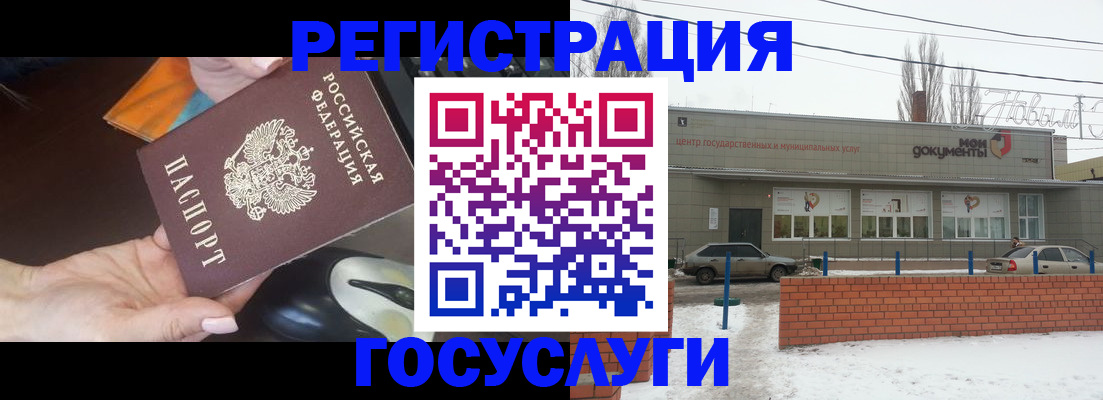 временная регистрация госуслуги в Карабаново