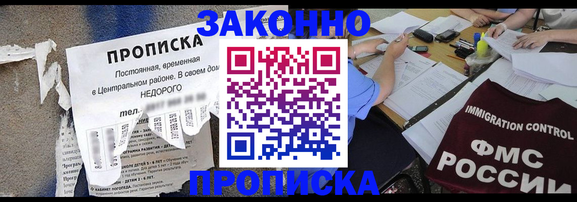регистрация в Карабаново