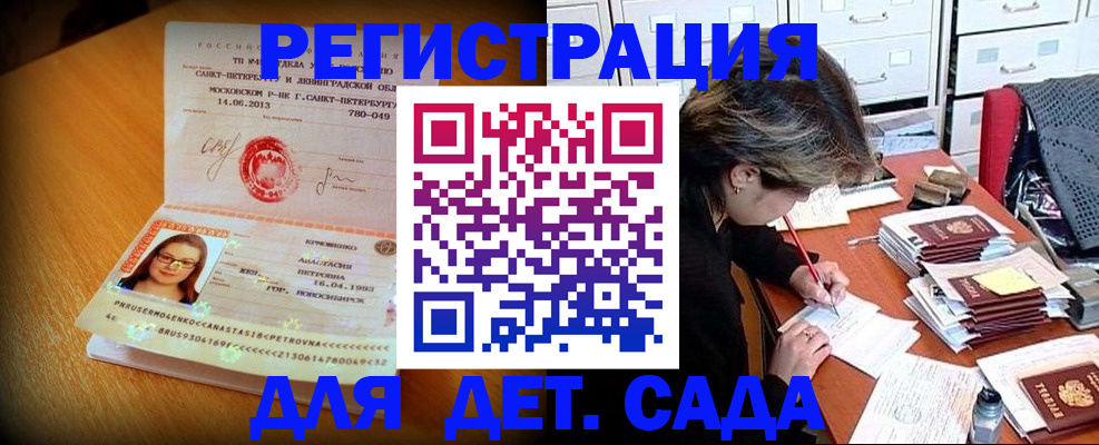 найти адрес прописки в Карабаново