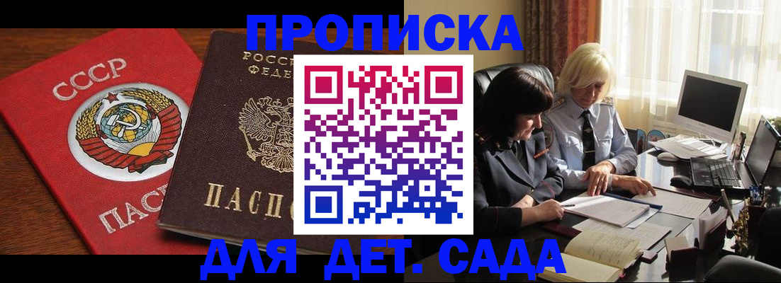 временная регистрация собственник в Карабаново